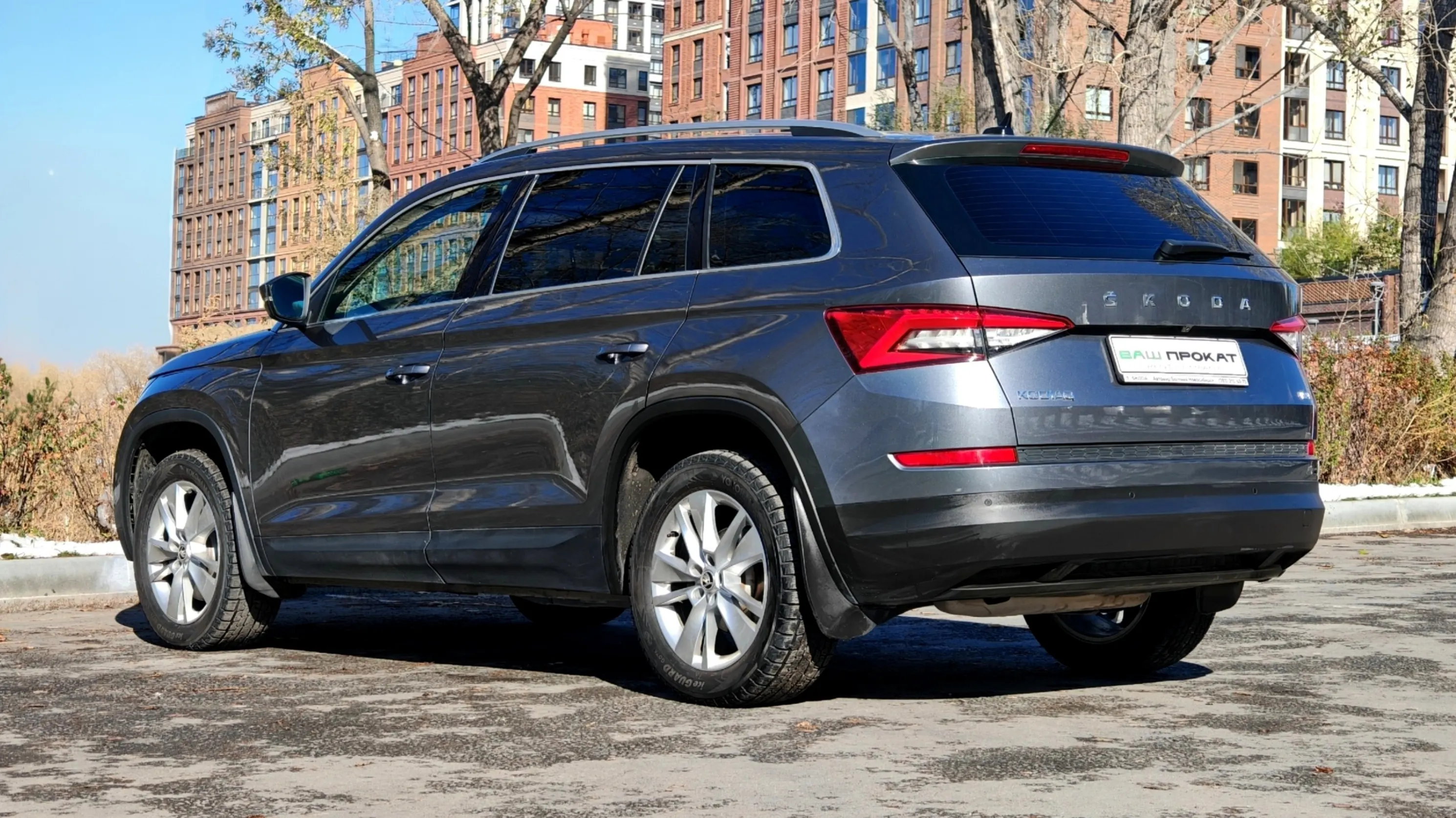 skoda kodiaq