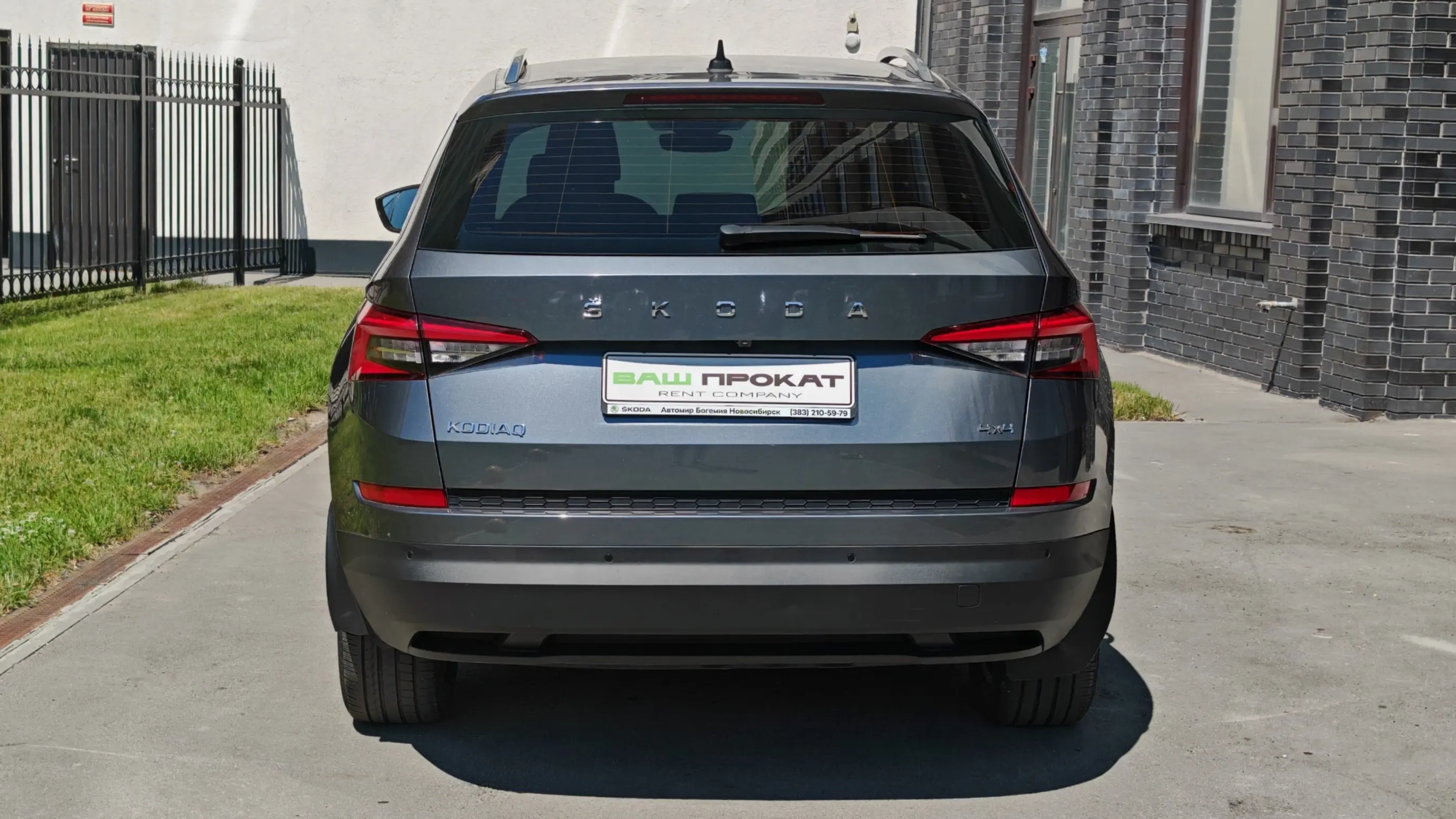 skoda kodiaq