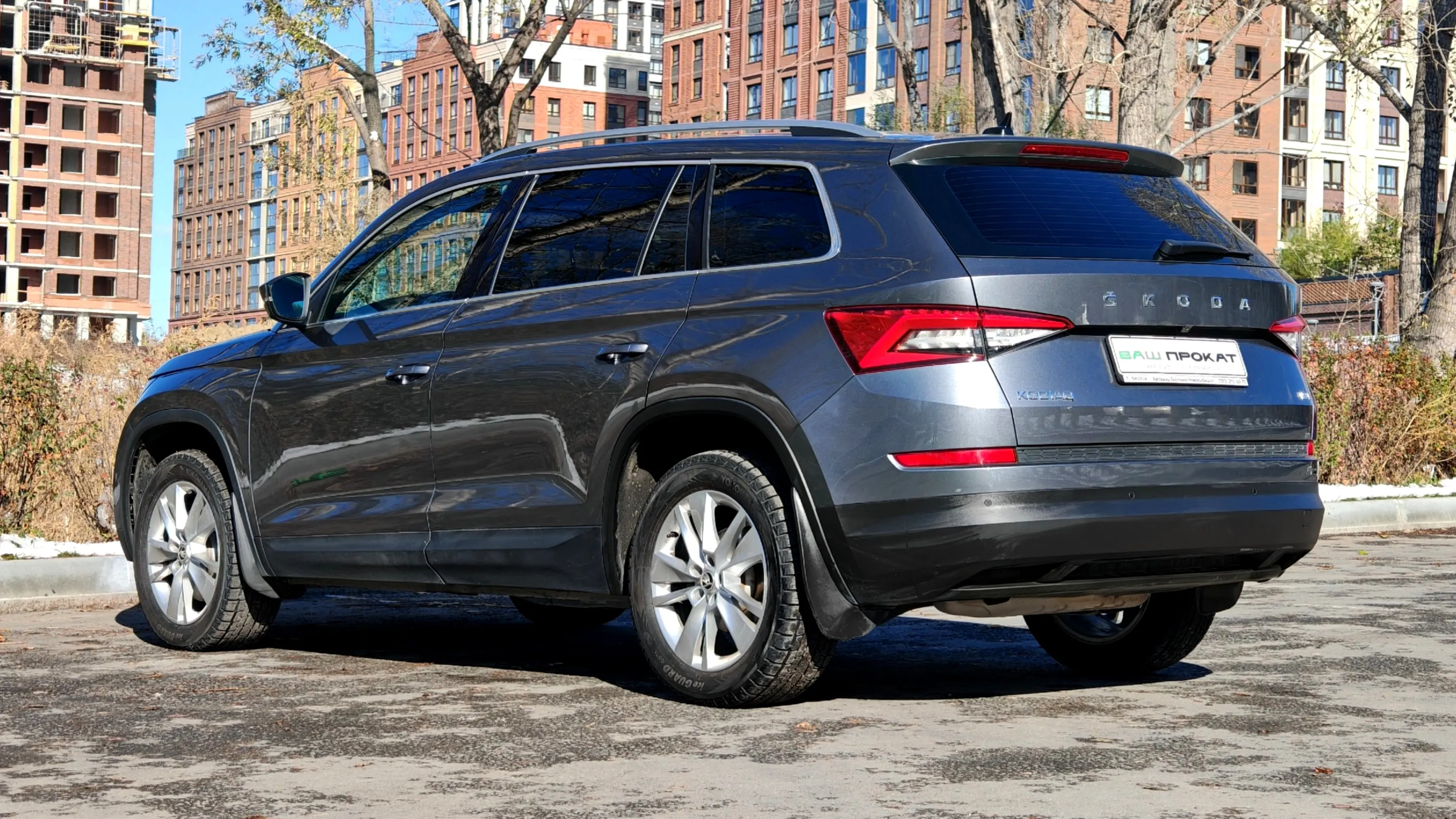 skoda kodiaq