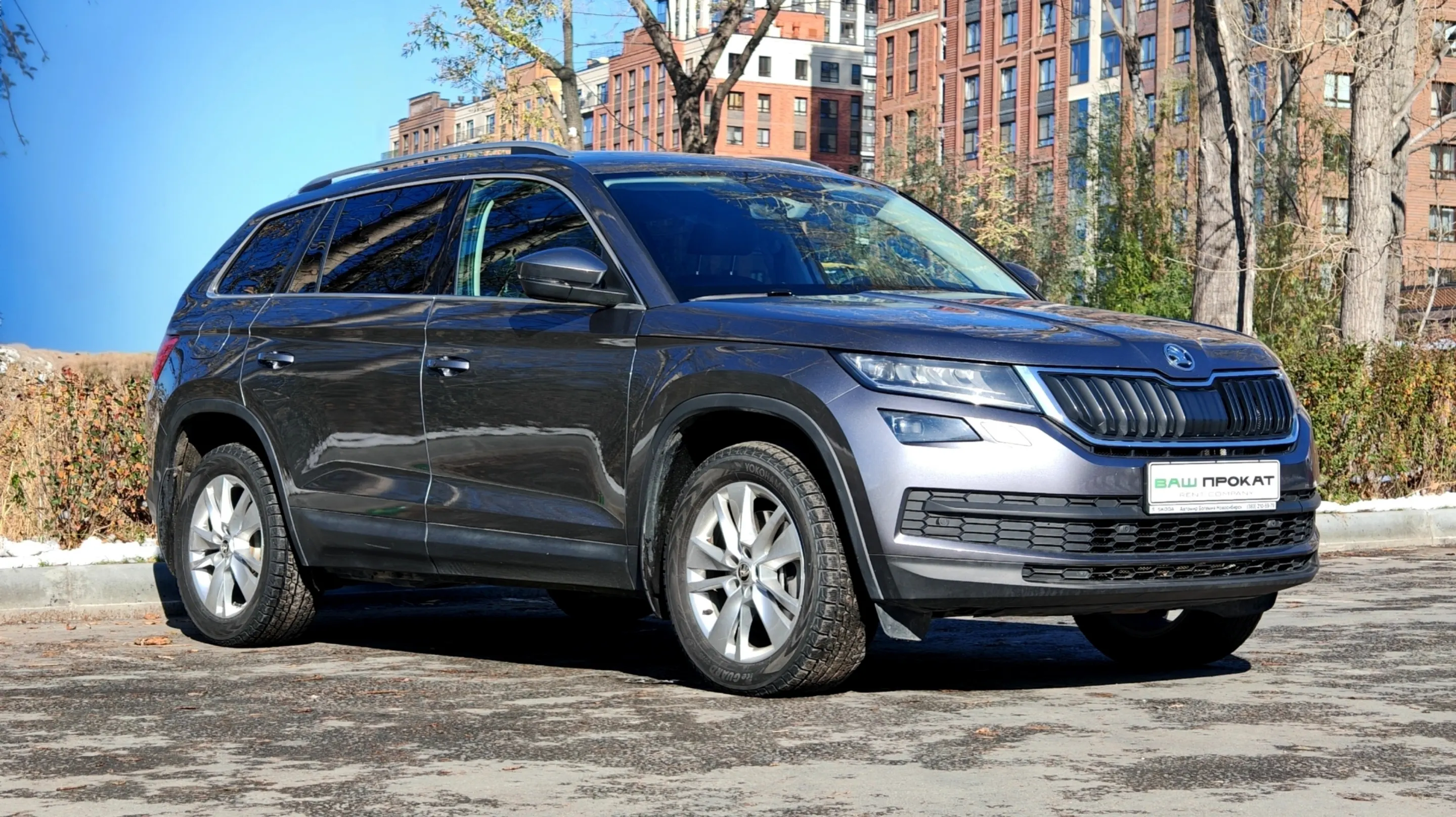 skoda kodiaq