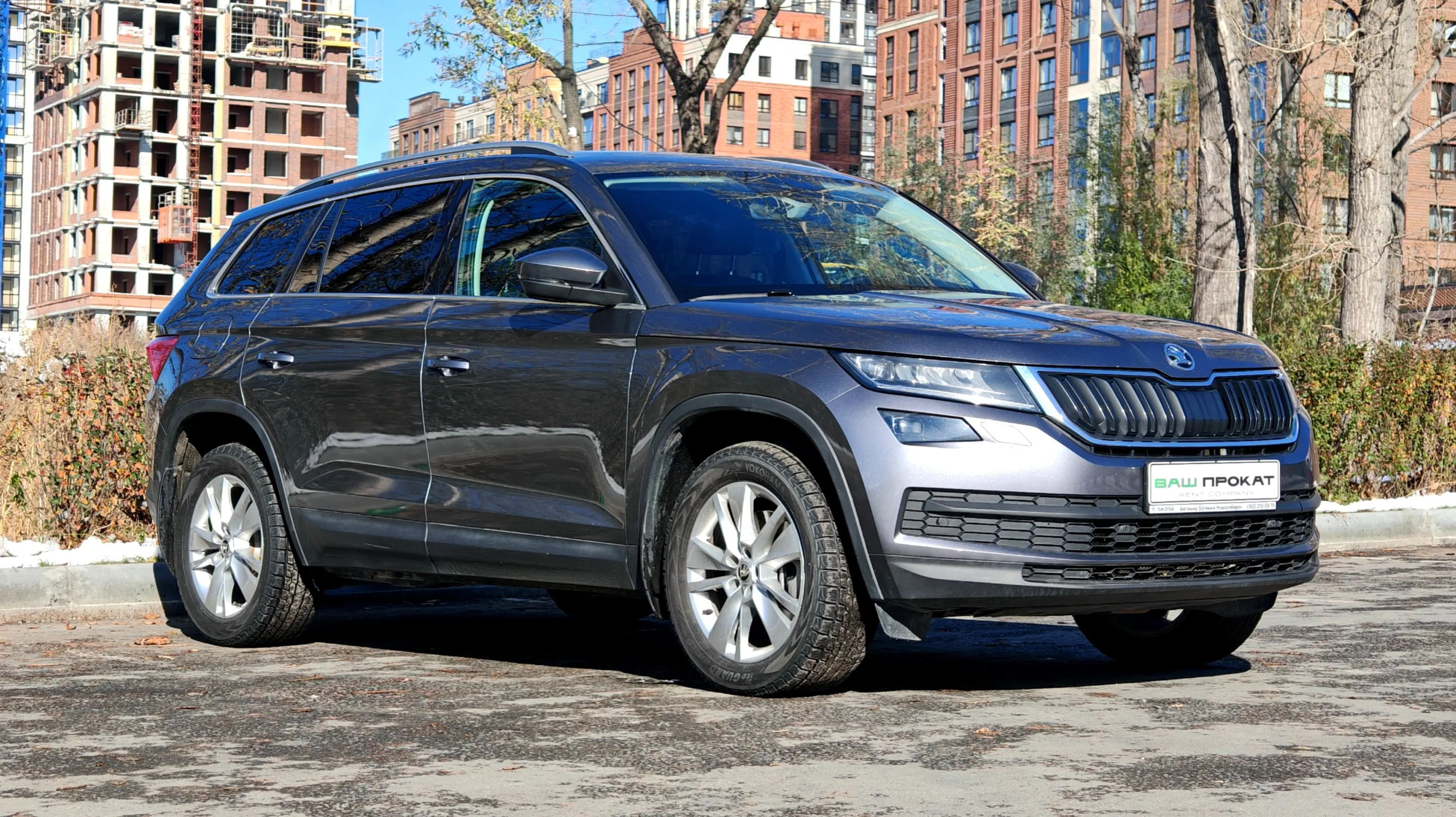 skoda kodiaq
