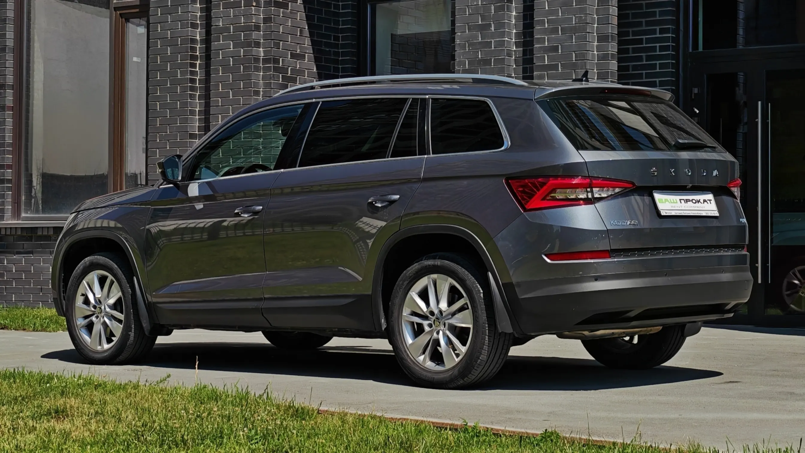 skoda kodiaq