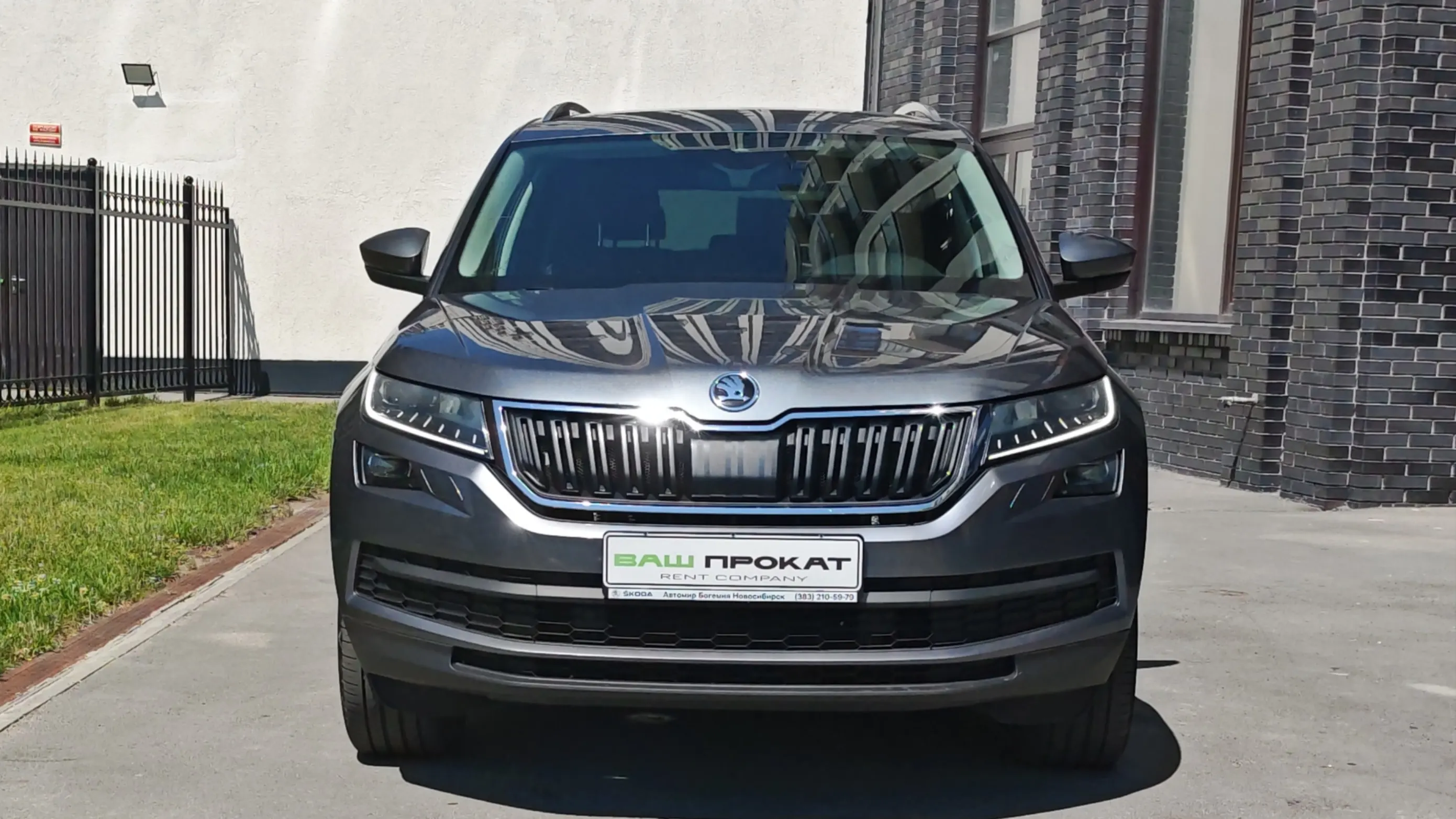 skoda kodiaq