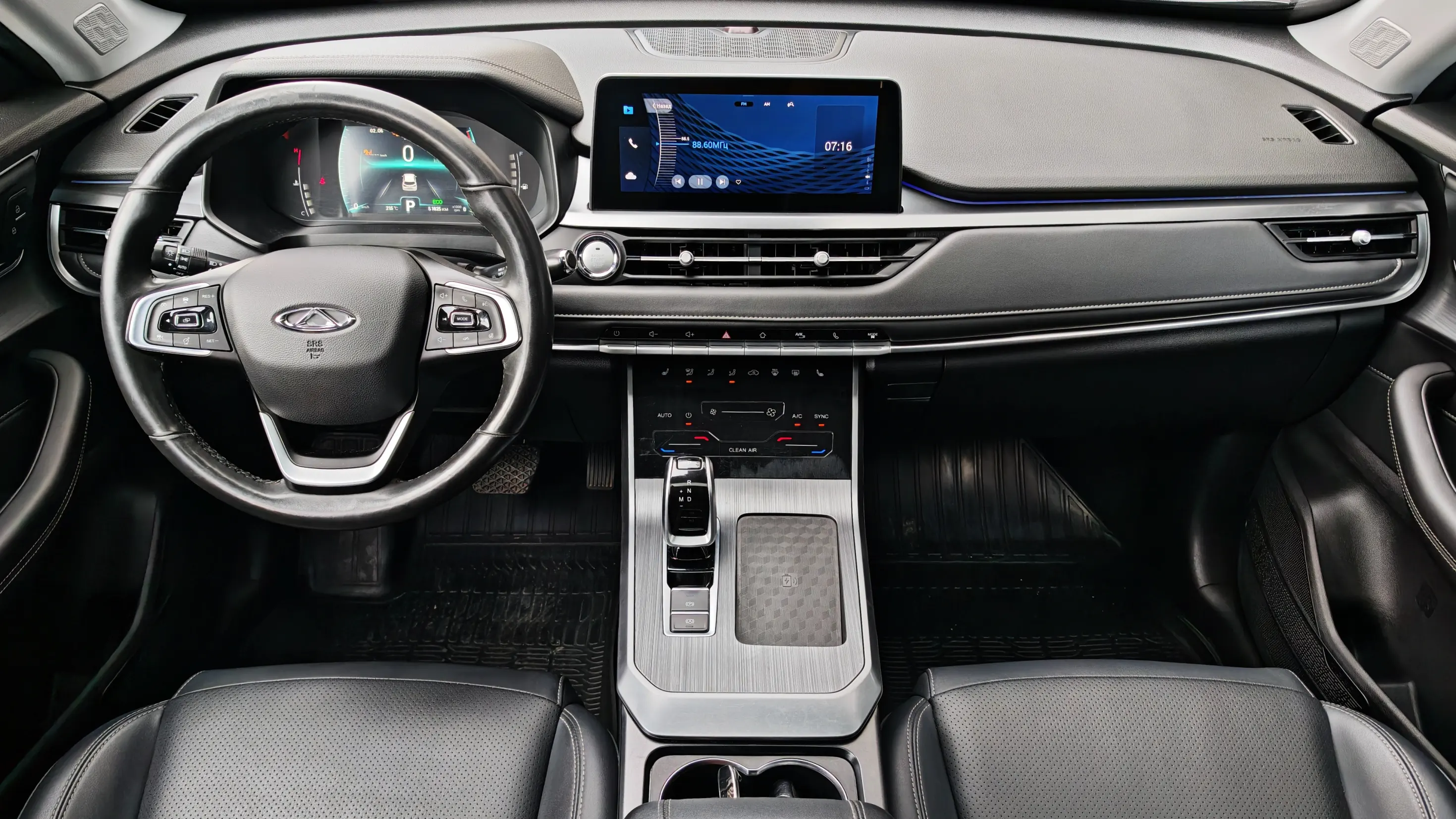 chery tiggo 4 pro