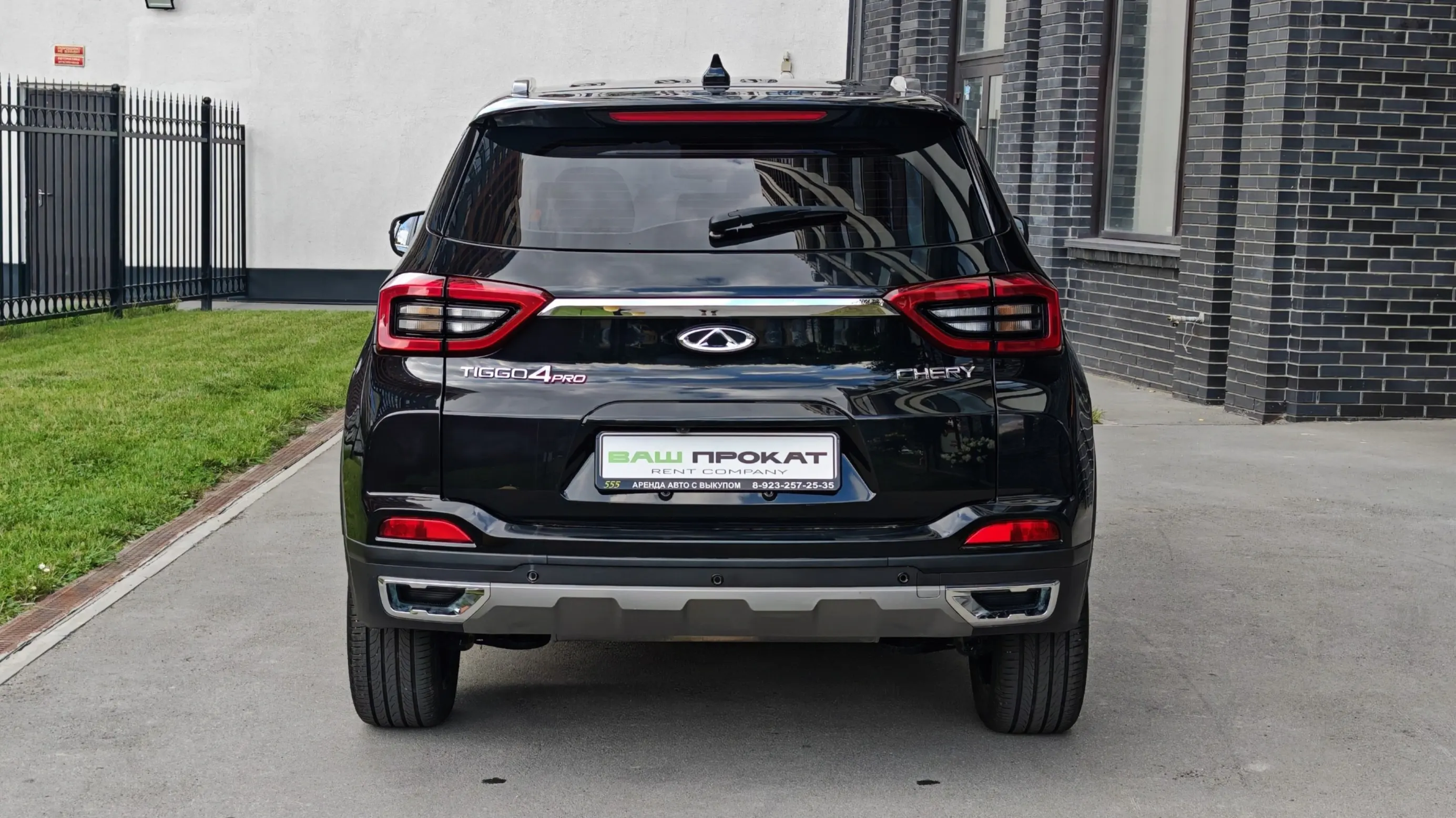 chery tiggo 4 pro