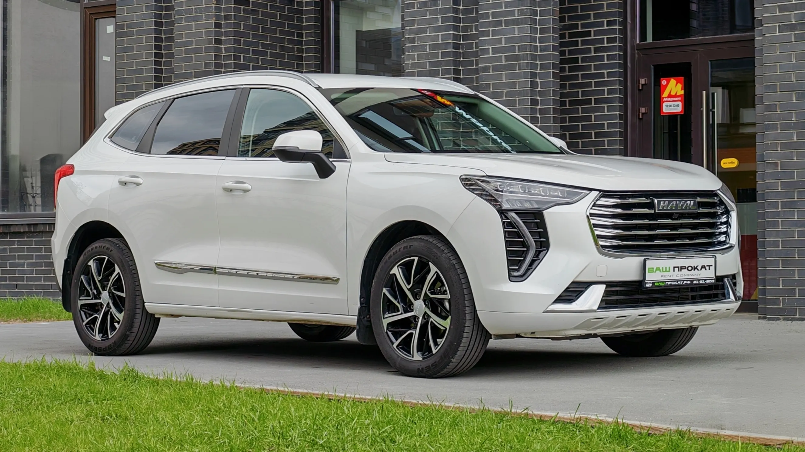 haval jolion