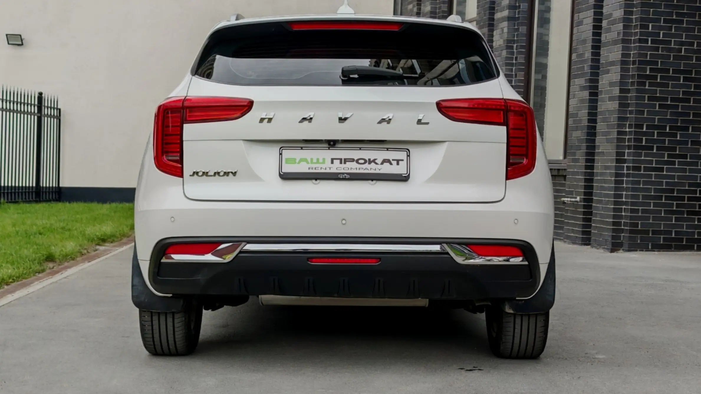 haval jolion