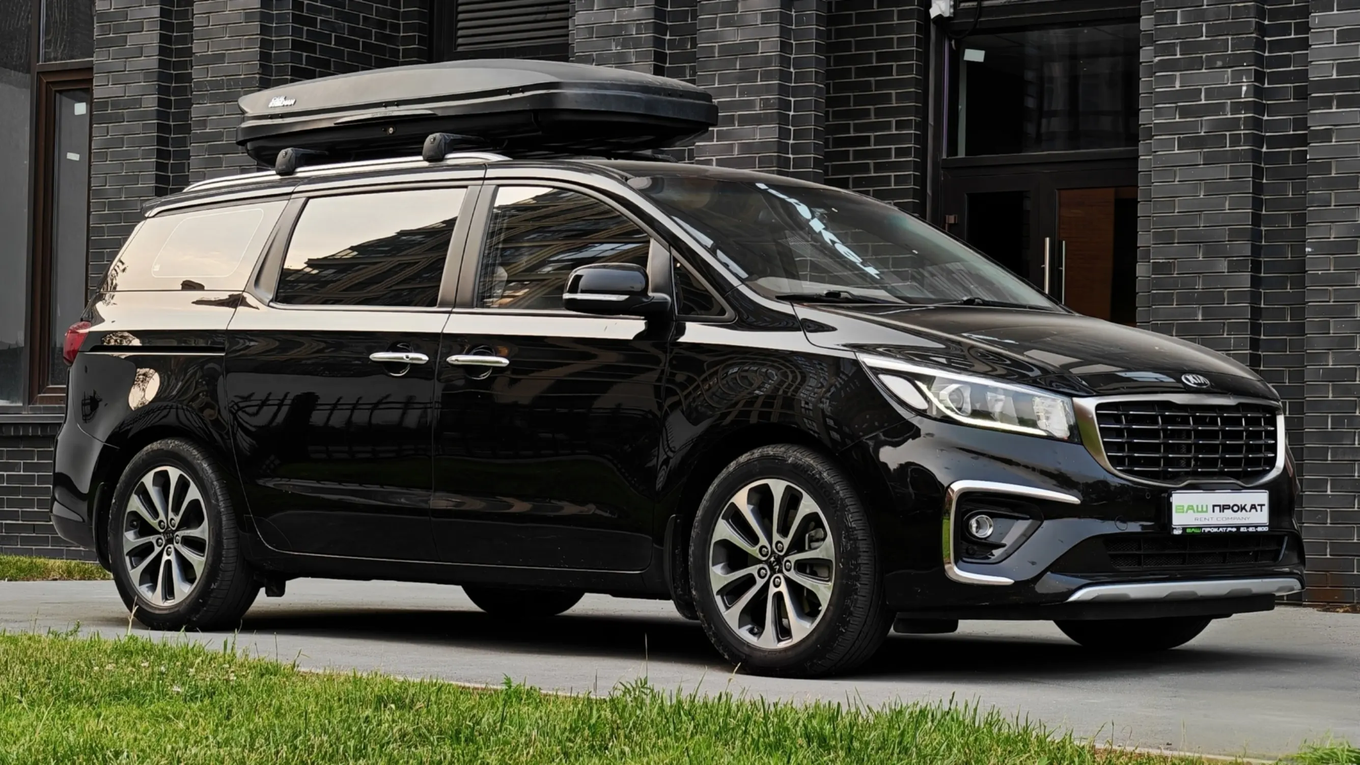 kia carnival