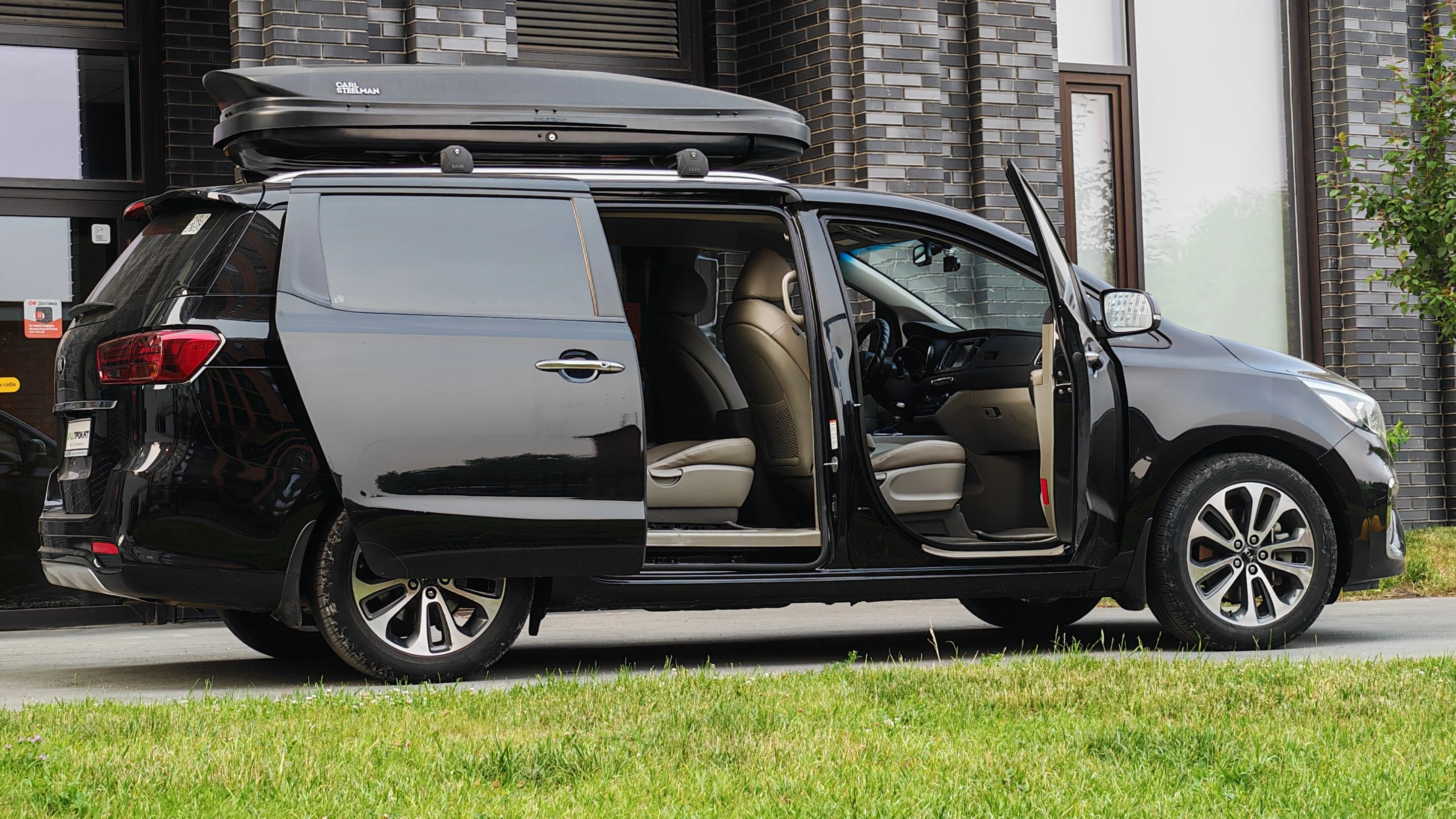kia carnival
