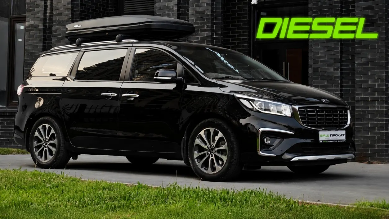 kia carnival