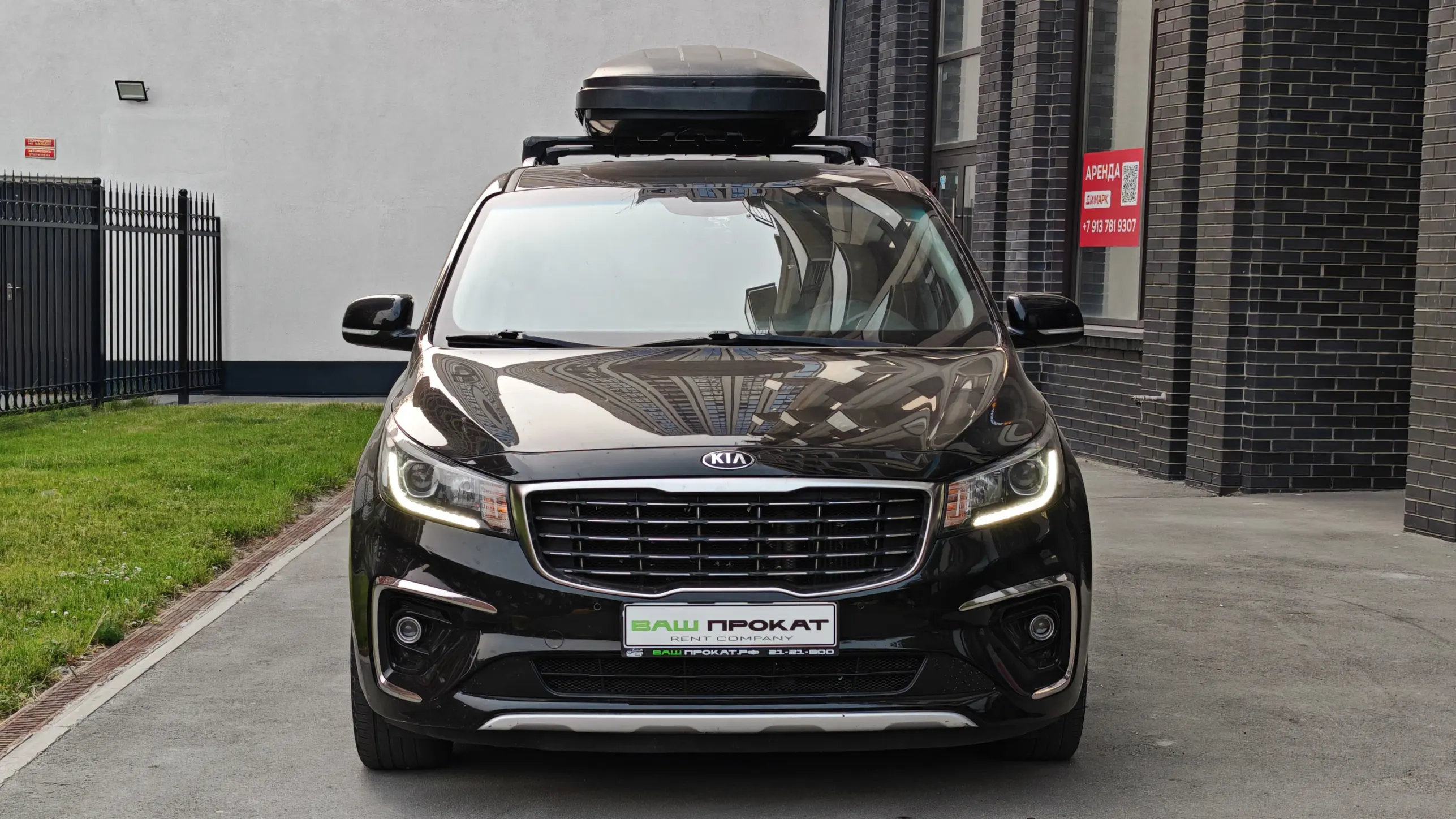 kia carnival