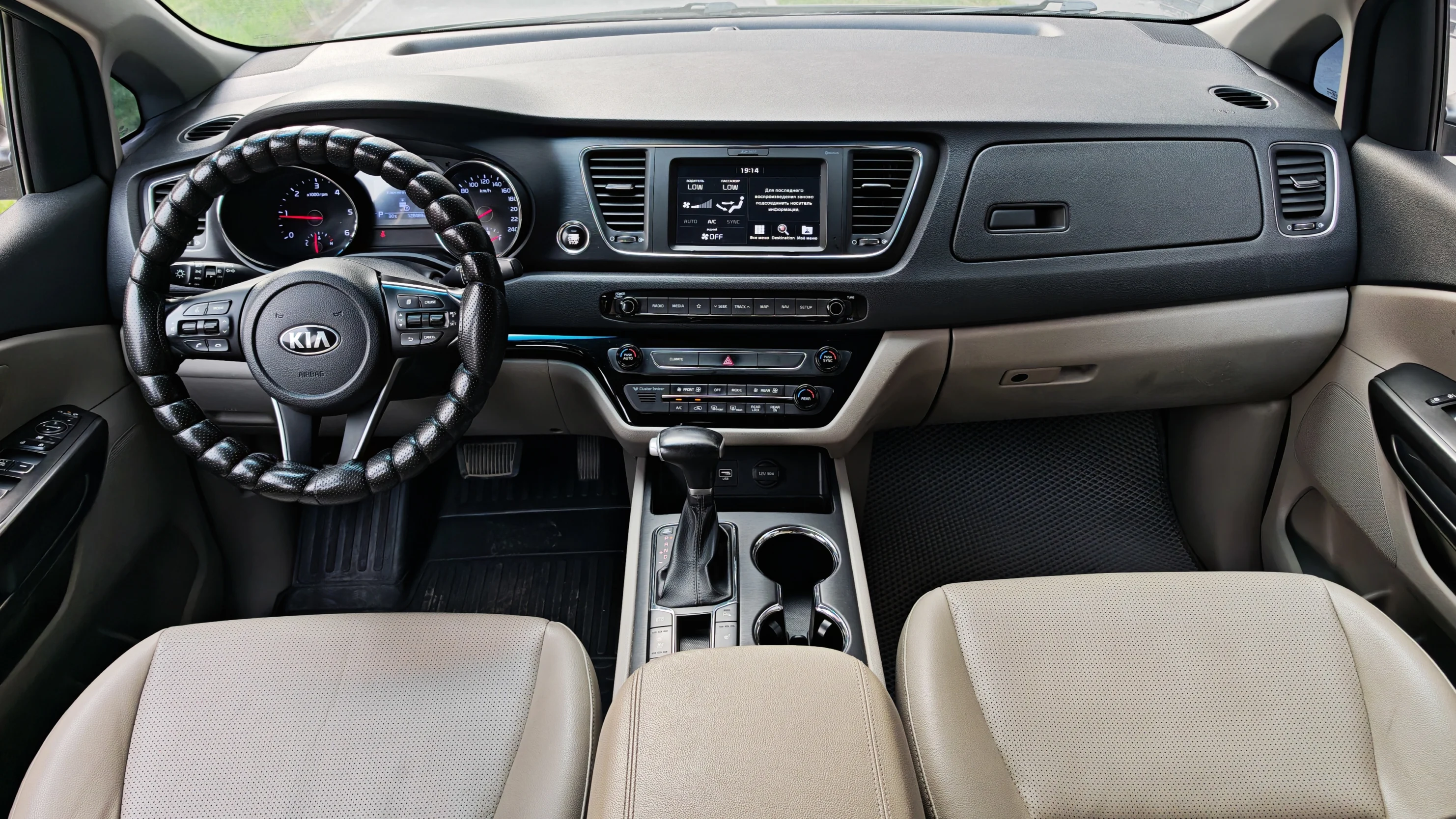 kia carnival