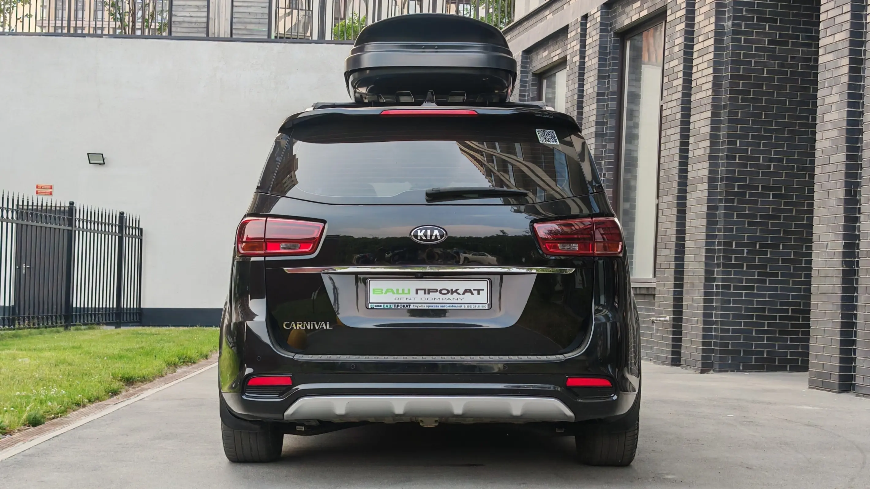 kia carnival