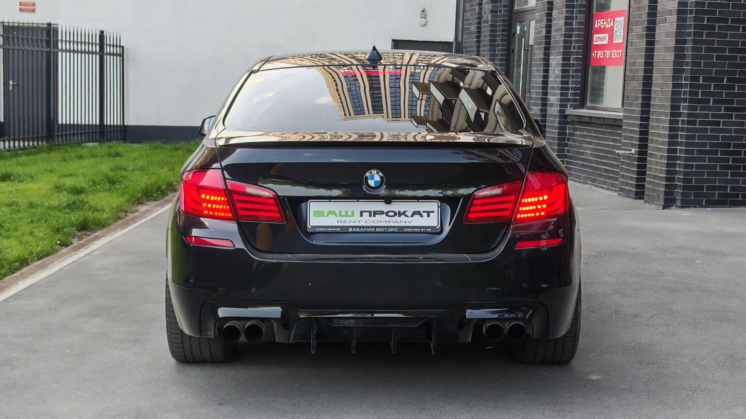bmw 530d xdrive