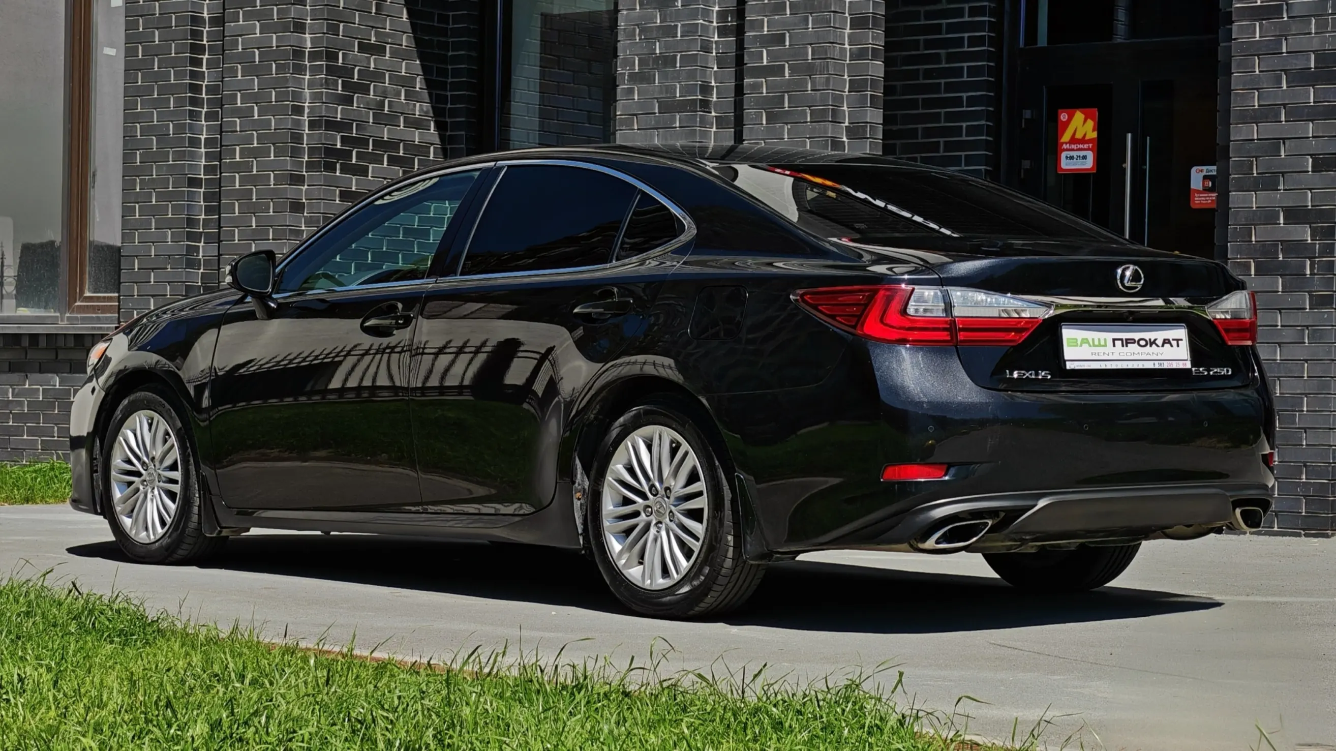 lexus es250