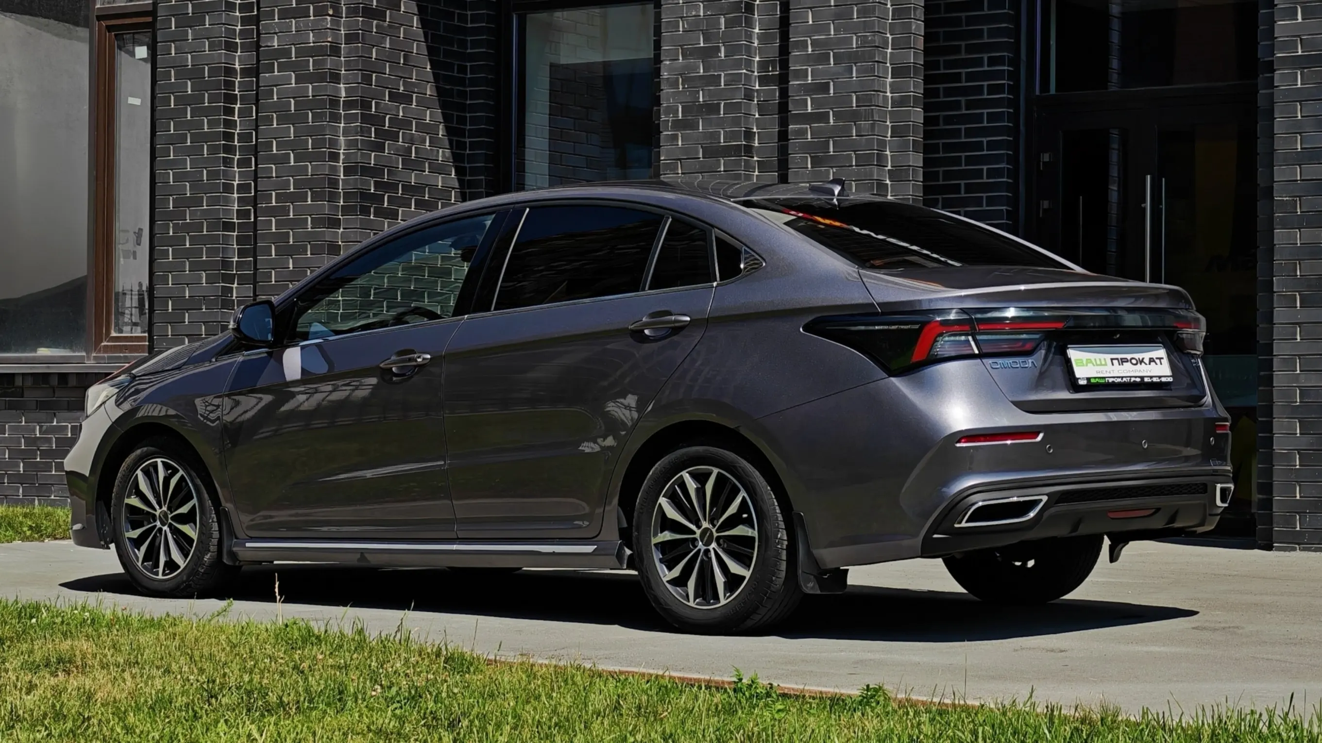 omoda s5