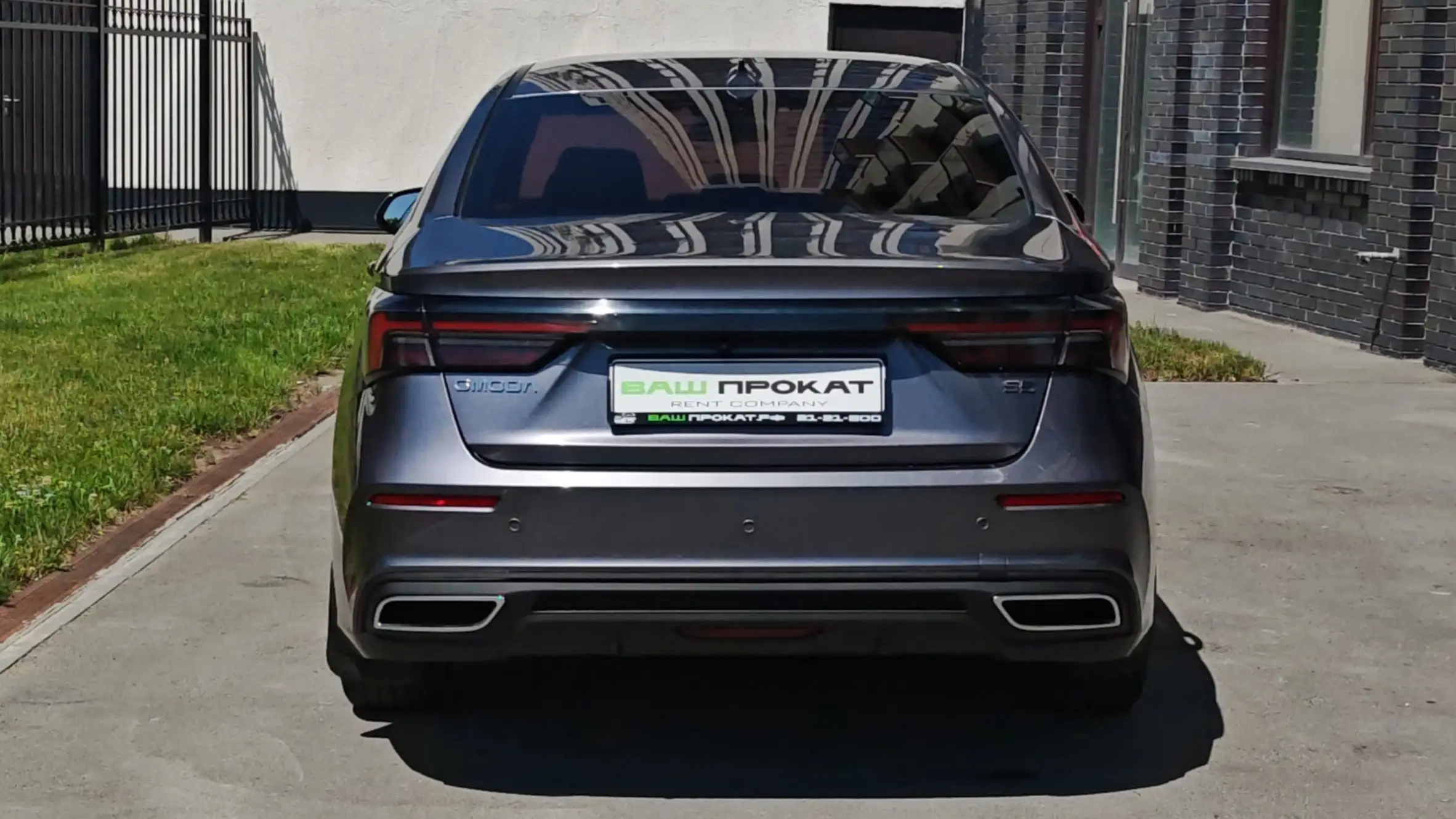 omoda s5