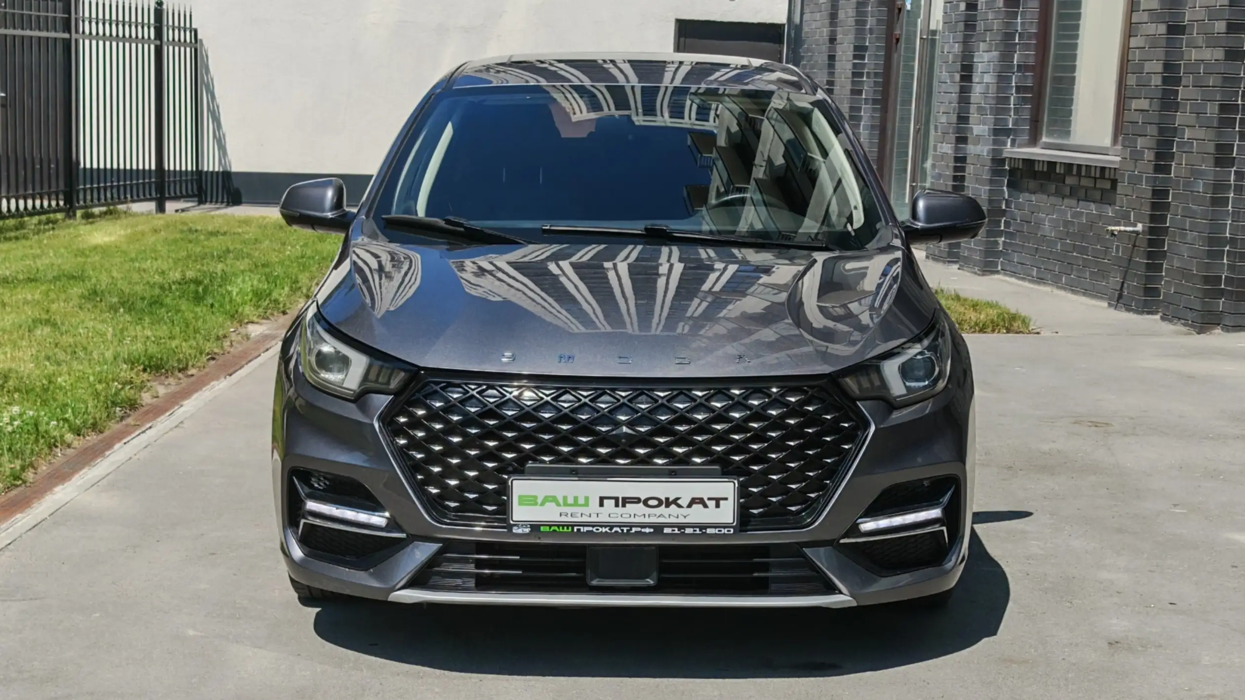 omoda s5