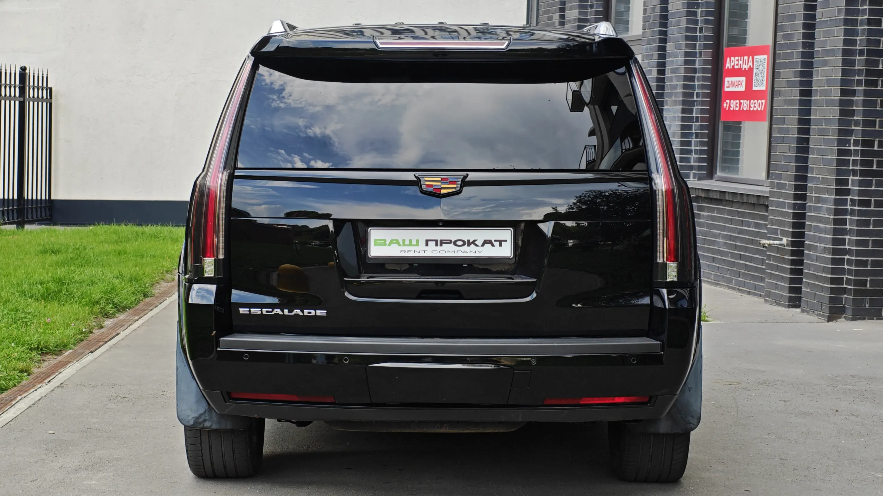 cadillac escalade